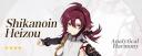 Heizou Mains | Genshin Impact Banner