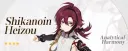 Heizou Mains | Genshin Impact Banner