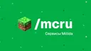 MINECRAFT RU ・ Майнкрафт banner