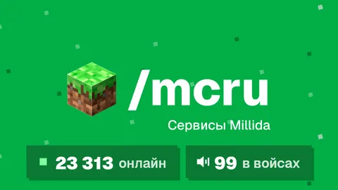 MINECRAFT RU 𝖨 Майнкрафт banner