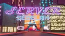 SERVER SEBELAH banner