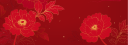 User Banner