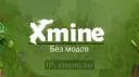 Приватный Сервер Роменского banner
