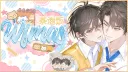 ౨ৎ 、 Wait For Me After School ﹐ 𓊈茶泡饭𓊉 banner