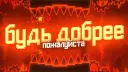 aGDPS banner