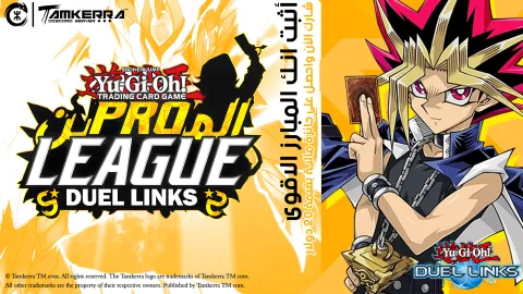 YU-GI-OH! Arabic Community Tamkerra™ banner