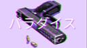 𝗔𝘄𝗲𝗹𝗶𝘁𝗮'𝘀 𝕲𝖆𝖓𝖌 Banner