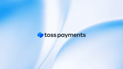 Toss payments 개발자 커뮤니티 banner