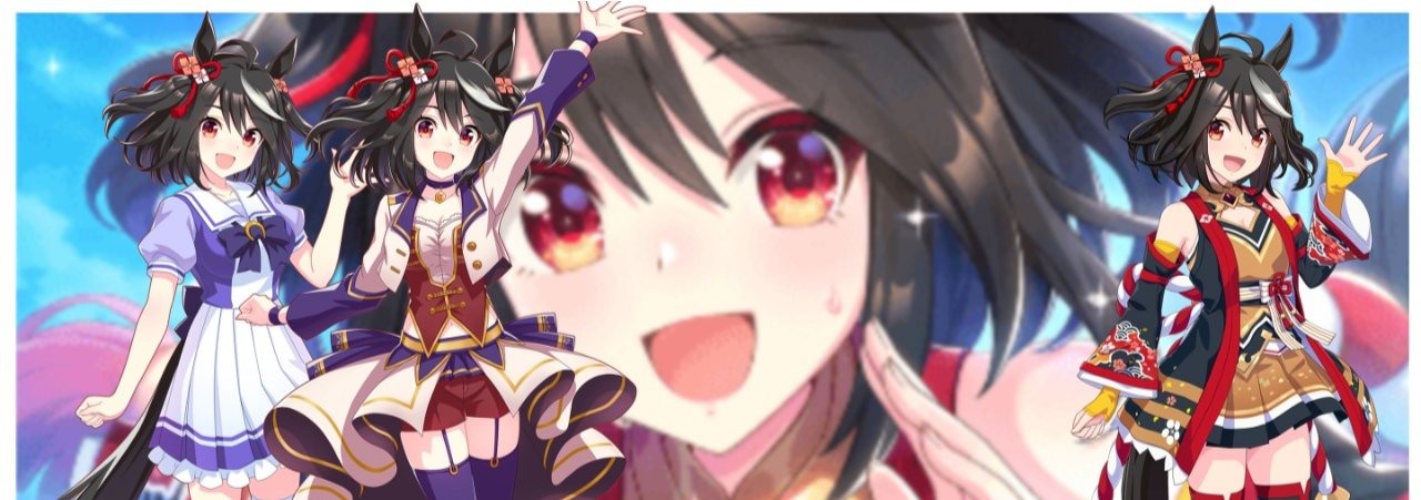 Kitasan Banner