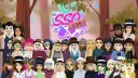 •◦ SSO CON EVENT ◦• banner