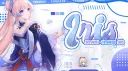 （ ˘ᵕ˘）　◟♡◝　　i r i s banner