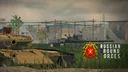 Russian Ground Forces banner
