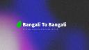 Bangali To Bangali Banner