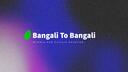 Bangali To Bangali Banner