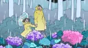My Giant Nerd Boyfriend banner