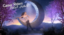 Camel Riders. Discord server banner