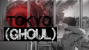TOKYO.(ghoul) Discord server banner