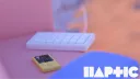 Haptic banner