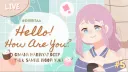 Shiina’s Cruise Ship banner