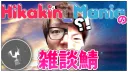 マニア雑談鯖 banner