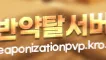 LoCo 서버 banner