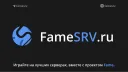 Fame banner