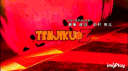 天 TENJIKU 竺 banner