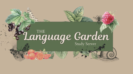 ⚘ The Language Garden ⚘ Discord server banner