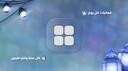 Arabic Roblox Banner
