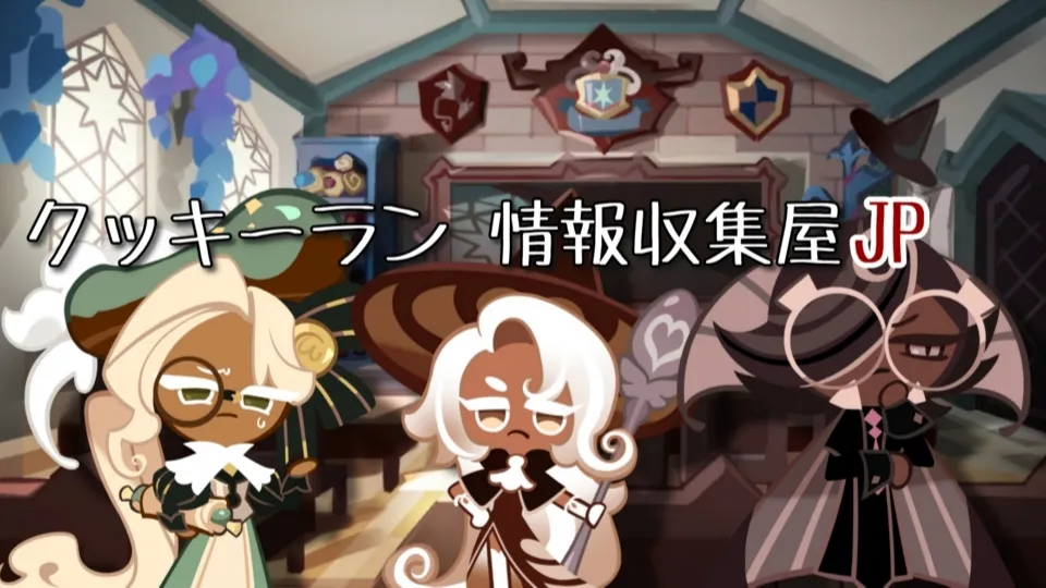 ๐ฏ๐ต๐ชใฏใใญใผใฉใณ ๆ
ๅ ฑๅ้ๅฑ(JAPAN) Discord server banner