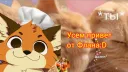 Misha Li banner