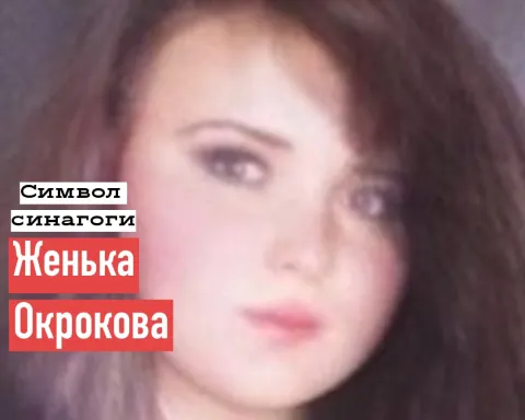 Бейт Кнессет Discord server banner