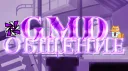 Вечное сияние на острие вечера banner