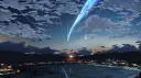 Haneul Discord server banner