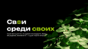 4ch banner