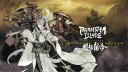 PHANTOM BLADE: Executioners banner