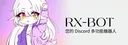 RX-BOT#1433 banner