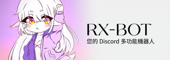RX-BOT#1433 banner