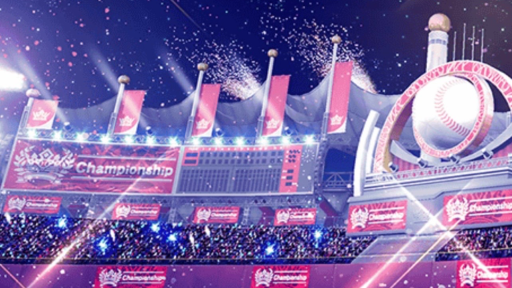 プロスピ好きの集まり Discord server banner