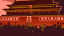 china banner