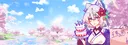 banner