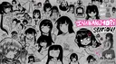 Inabakumori Station banner