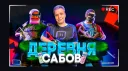 Milkis Family banner