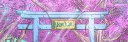 The Shakai NFT banner