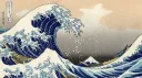 Waves_Ives et les Vagues banner