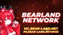 BearLand  Cepвep Minecraft ʕ•ᴥ•ʔ Banner