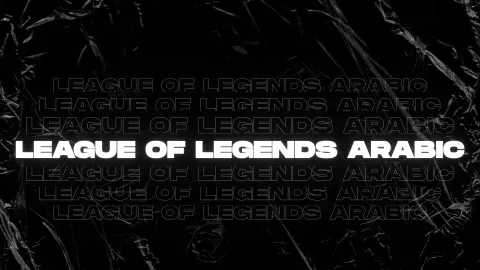 League of Legends Arabic banner