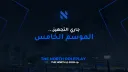 THE NORTH banner