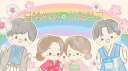 🇯🇵日韓学校・한일학교🇰🇷 Discord server banner