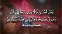 Islam Is Perfect banner
